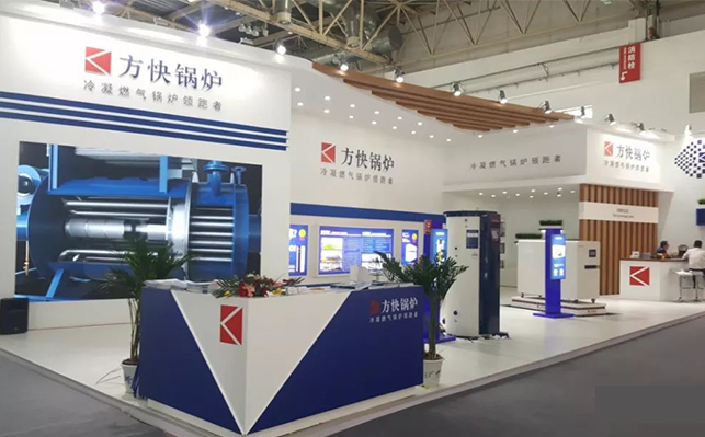 2019年北京ISH展會，方快鍋爐低氮新品完美展現(xiàn)