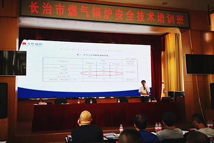 方快人赴山西長治，普及鍋爐安全知識