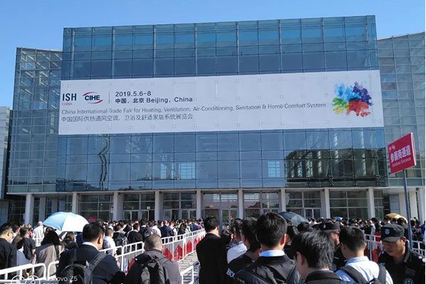 相約2021年ISH展會，方快集團與您聚首北京